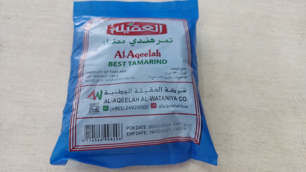 تمر هندی برند العقیله ( اصل )