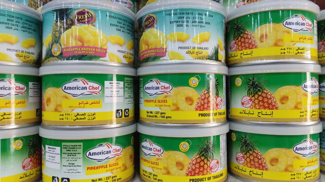 کمپوت آناناس کوچک