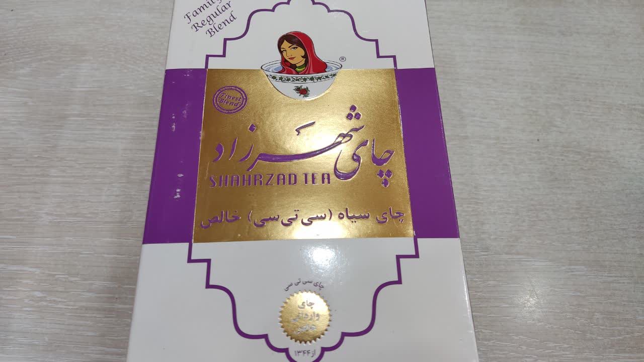 چای شهرزاد کله مورچه ای