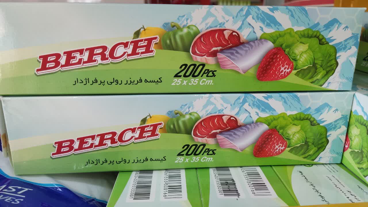 کیسه فریزر رولی