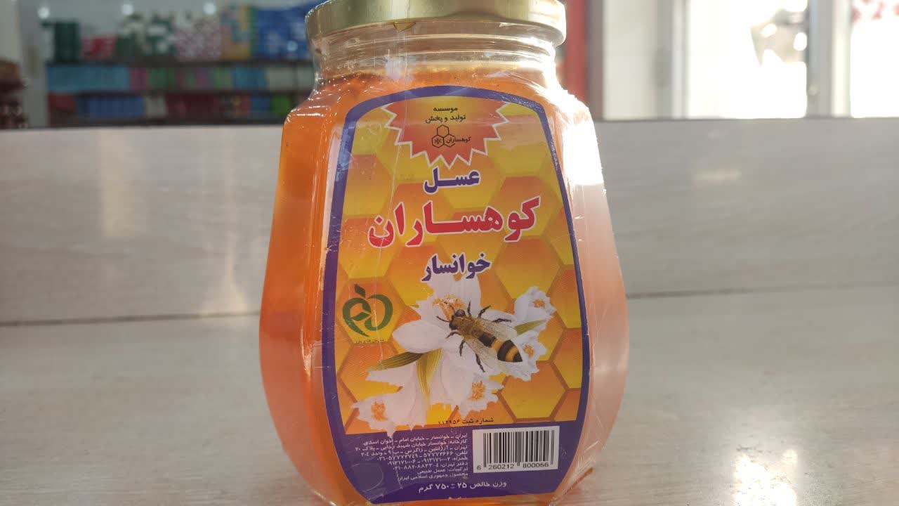 عسل کوهساران خوانسار